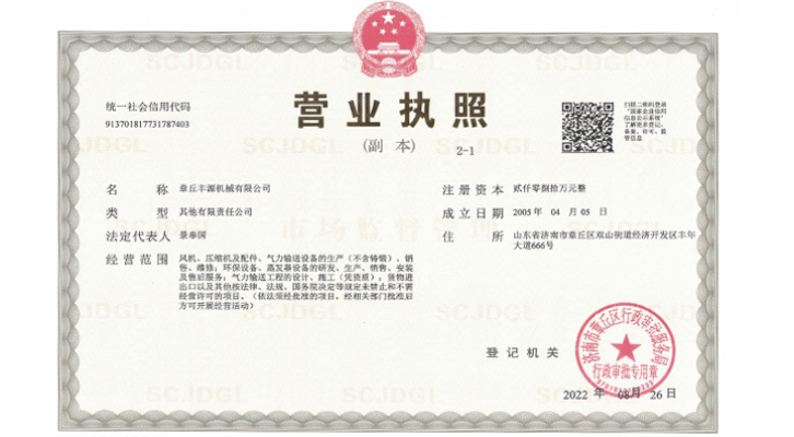 資質榮譽